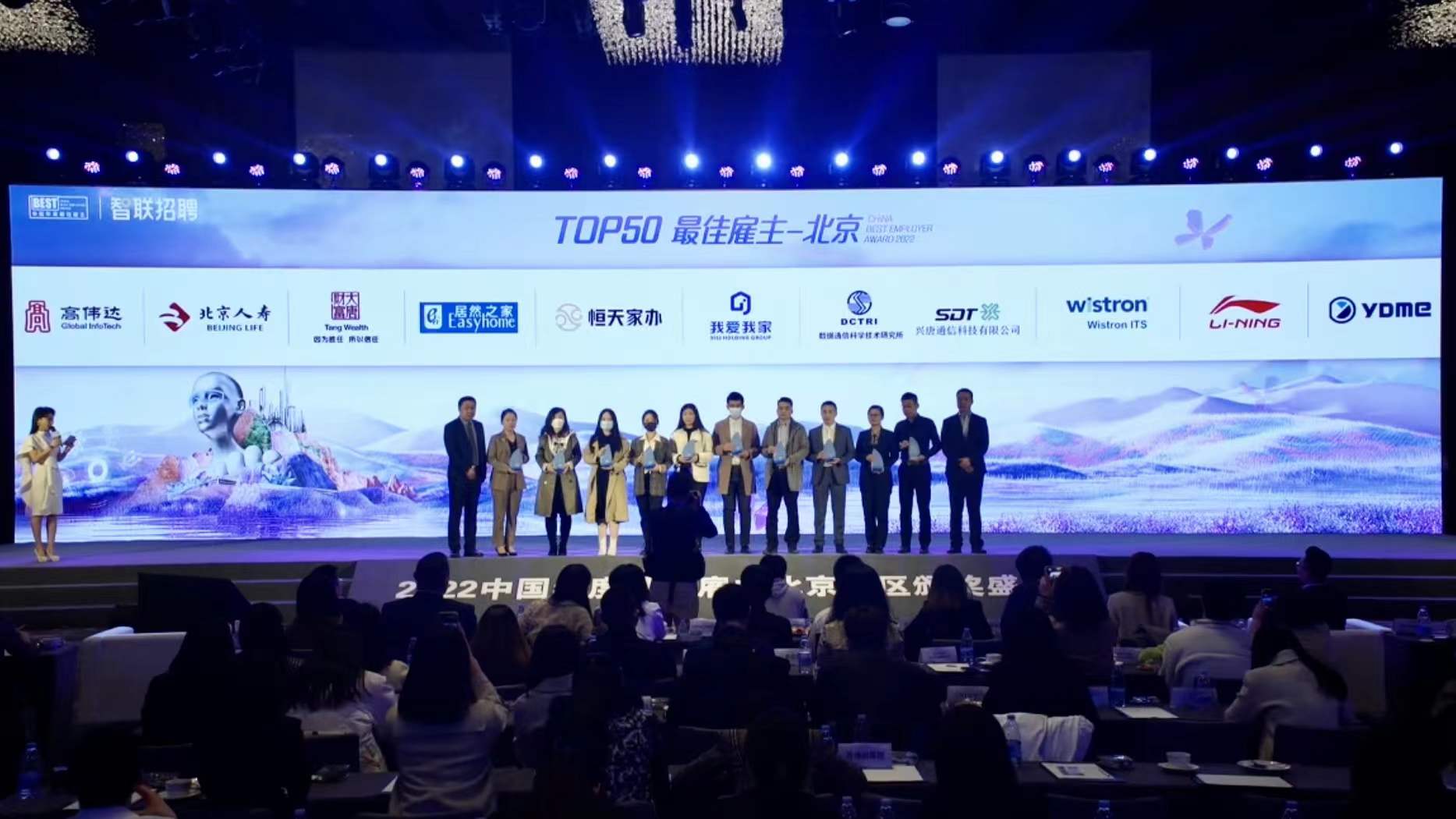 XCsport体育微荣获北京地区“中国年度最佳雇主”